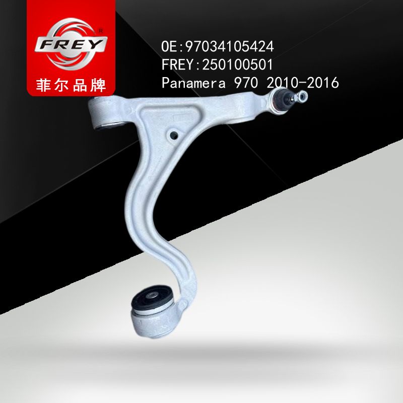 FREY Рычаг передний 250100501 (OEM VAG 97034105424)