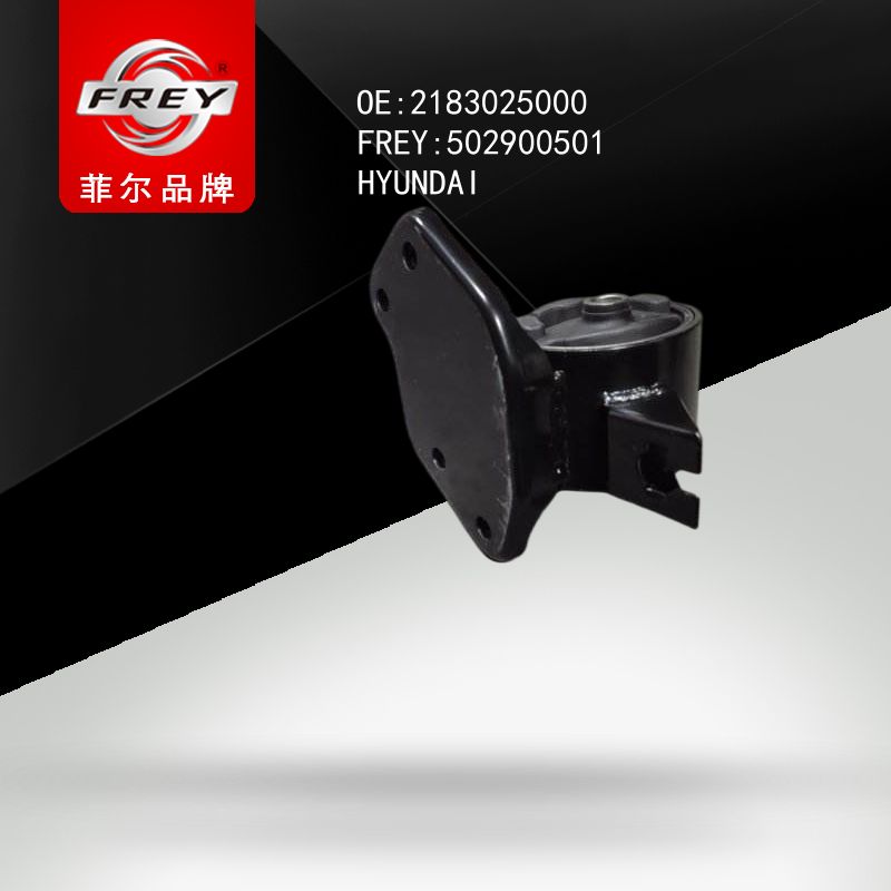 FREY Опора ДВС KIA/HYUNDAI, 502900501 (OEM 2183025000 Hyundai/KIA)