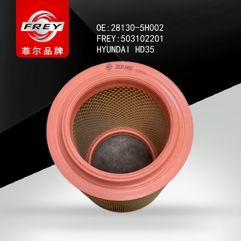 FREY Фильтр воздушный, 503102201 (OEM 281305H002 Hyundai/KIA)