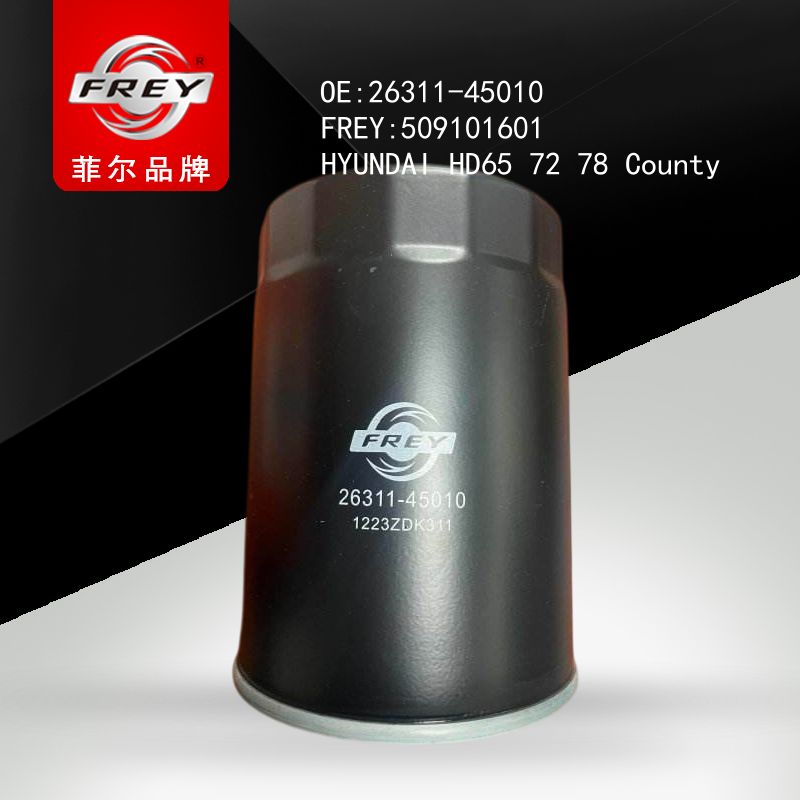 FREY Фильтр масляный, 509101601 (OEM 2631145010 Hyundai/KIA)