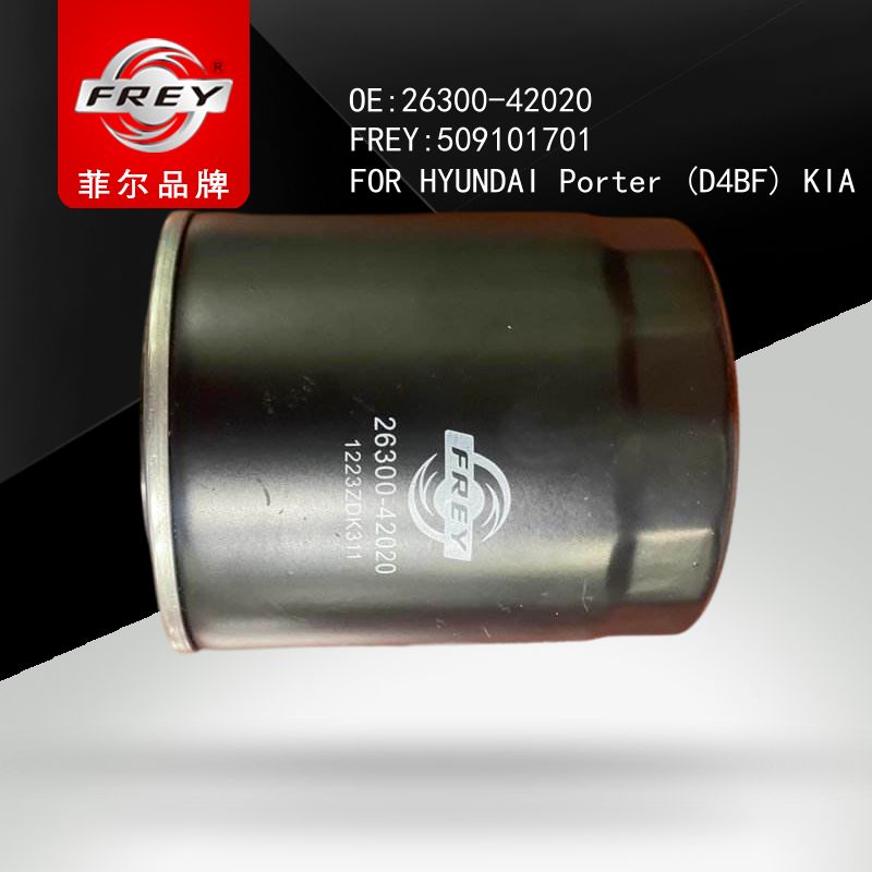 FREY Фильтр масляный, 509101701 (OEM 2630042020 Hyundai/KIA)