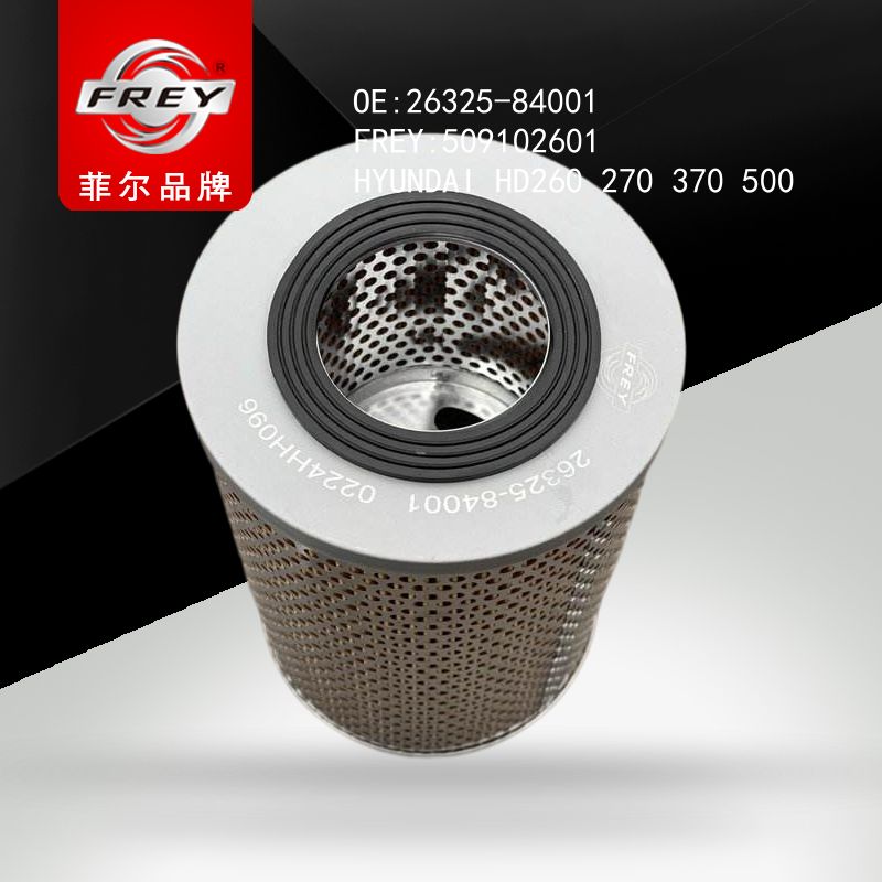 FREY Фильтр масляный, 509102601 (OEM 2632584001 Hyundai/KIA)