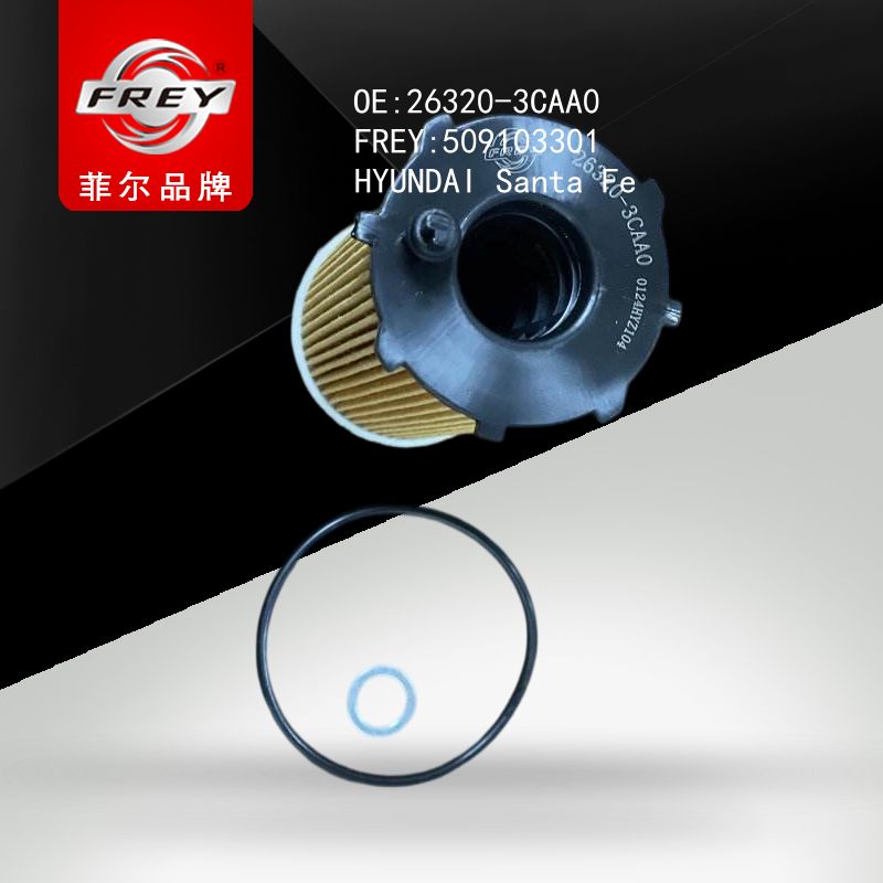 FREY Фильтр масляный, 509103301 (OEM 263203CAA0 Hyundai/KIA)