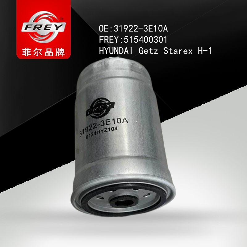 FREY Фильтр топливный, 515400301 (OEM 319223E10A Hyundai/KIA)