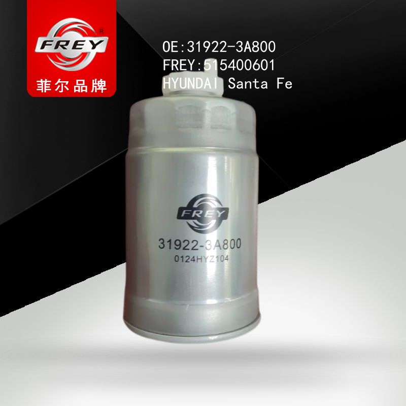 FREY Фильтр топливный, 515400601 (OEM 319223A800 Hyundai/KIA)