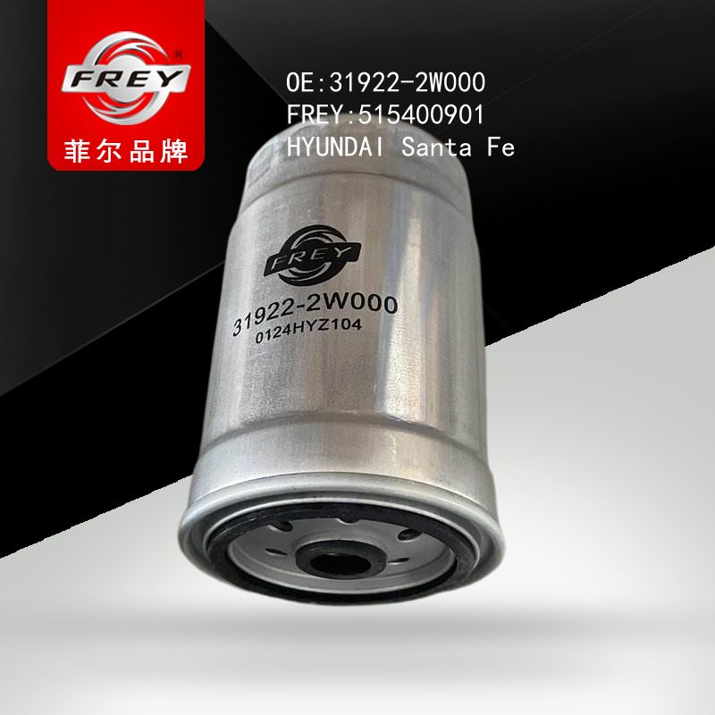 FREY Фильтр топливный, 515400901 (OEM 319222W000 Hyundai/KIA)