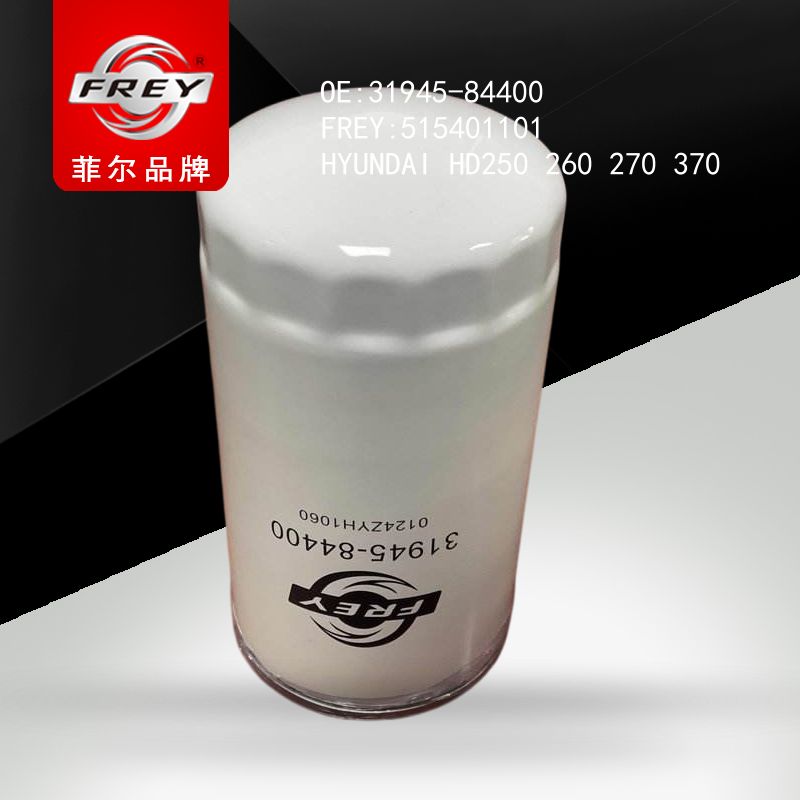 FREY Фильтр топливный, 515401101 (OEM 3194584400 Hyundai/KIA)