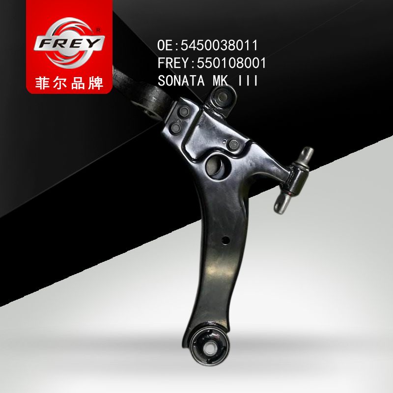 FREY Рычаг передний левый, 550108001 (OEM 5450038011 Hyundai/KIA)