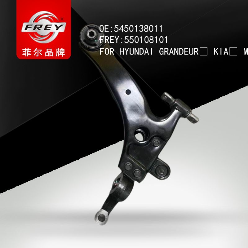 FREY Рычаг передний правый, 550108101 (OEM 5450138011 Hyundai/KIA)