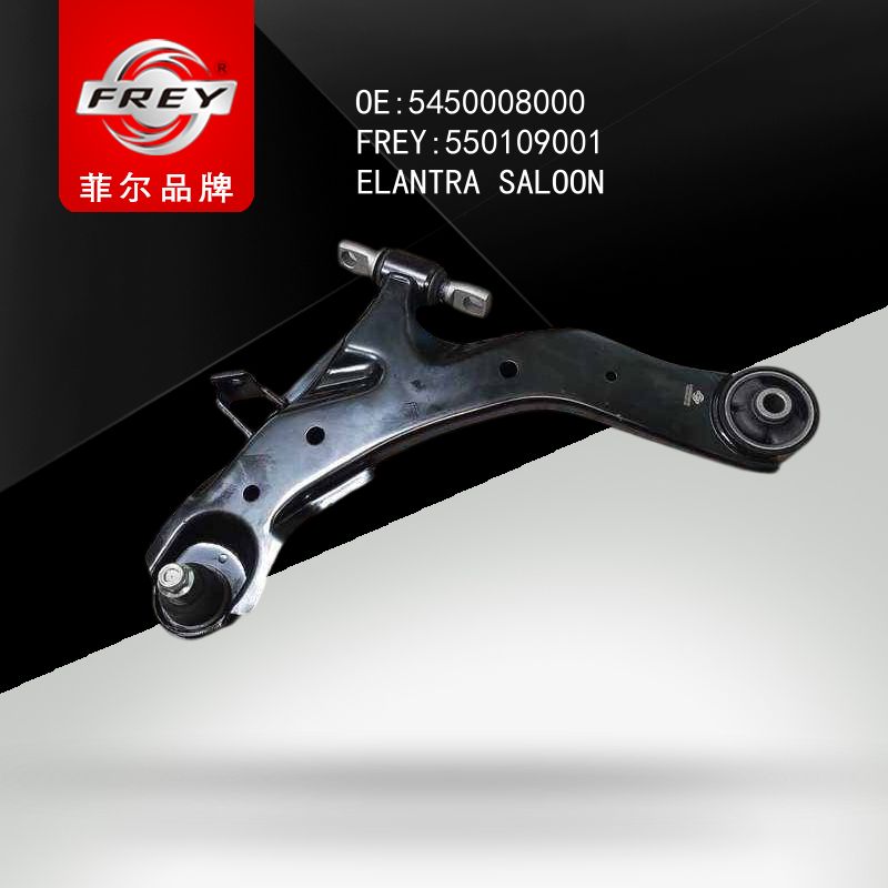 FREY Рычаг передний левый, 550109001 (OEM 5450008000 Hyundai/KIA)