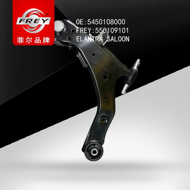 FREY Рычаг передний правый, 550109101 (OEM 5450108000 Hyundai/KIA)
