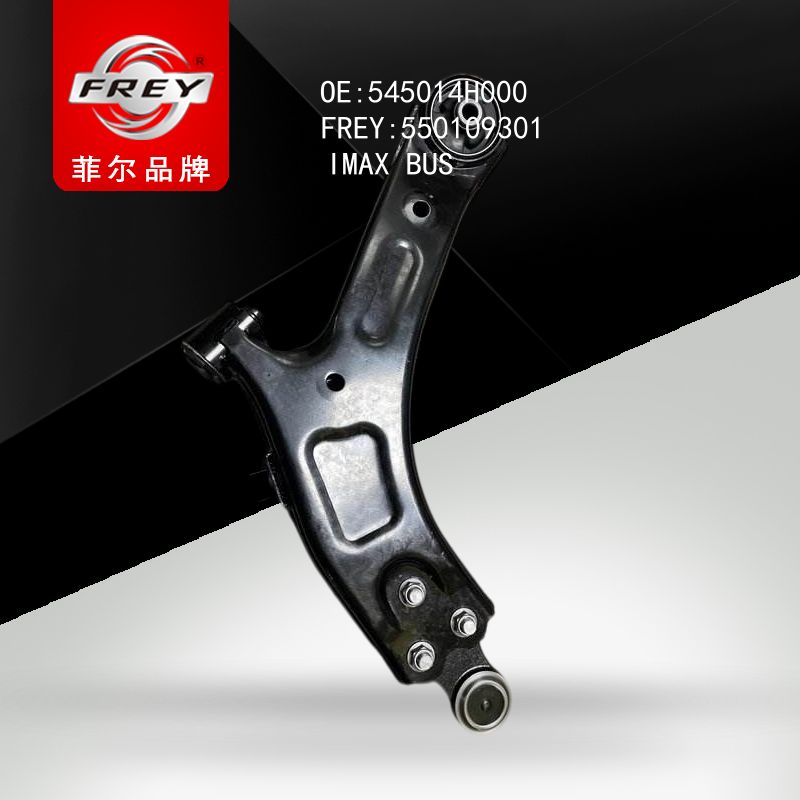 FREY Рычаг передний правый, 550109301 (OEM 545014H000 Hyundai/KIA)