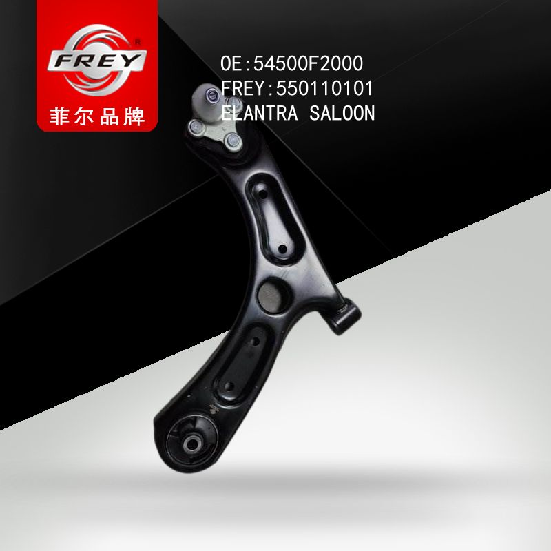 FREY Рычаг передний левый, 550110101 (OEM 54500F2000 Hyundai/KIA)