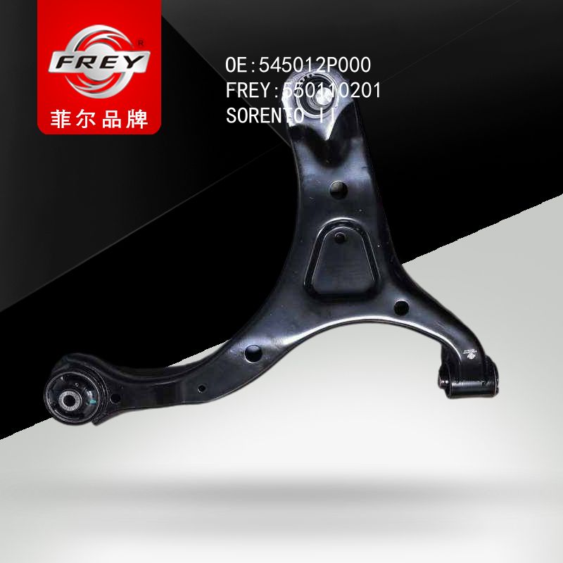 FREY Рычаг передний правый, 550110201 (OEM 545012P000 Hyundai/KIA)