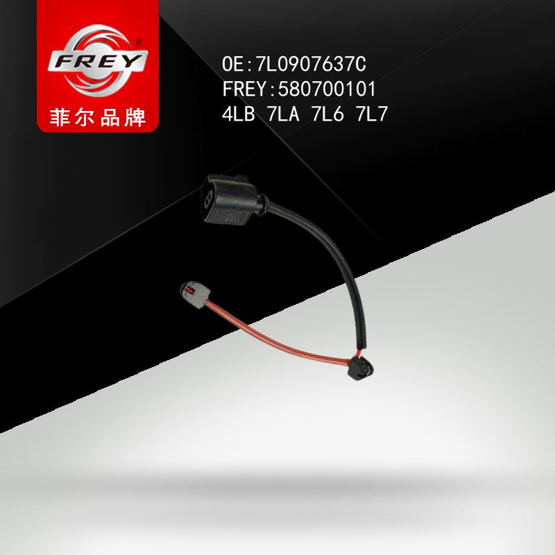 FREY Датчик износа тормозных колодок 580700101 (OEM VAG 7L0907637C)