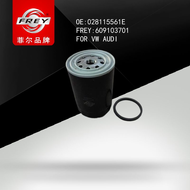 FREY Фильтр масляный , 609103701 (OEM 028115561E VAG)