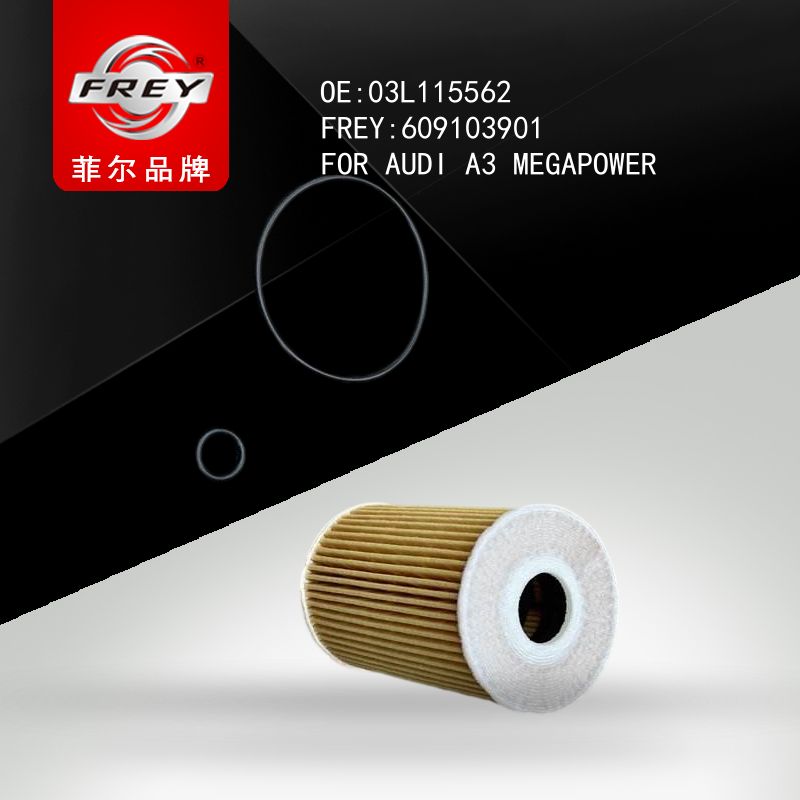 FREY Фильтр масляный 609103901 (OEM VAG 03L115562)