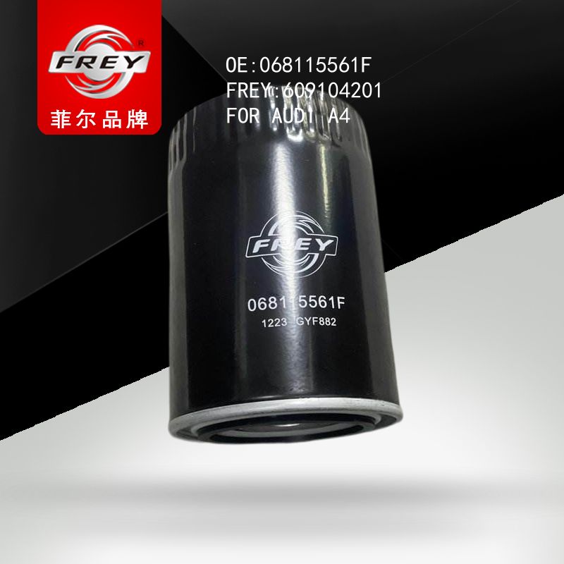 FREY Фильтр масляный, 609104201 (OEM 068115561F VAG)