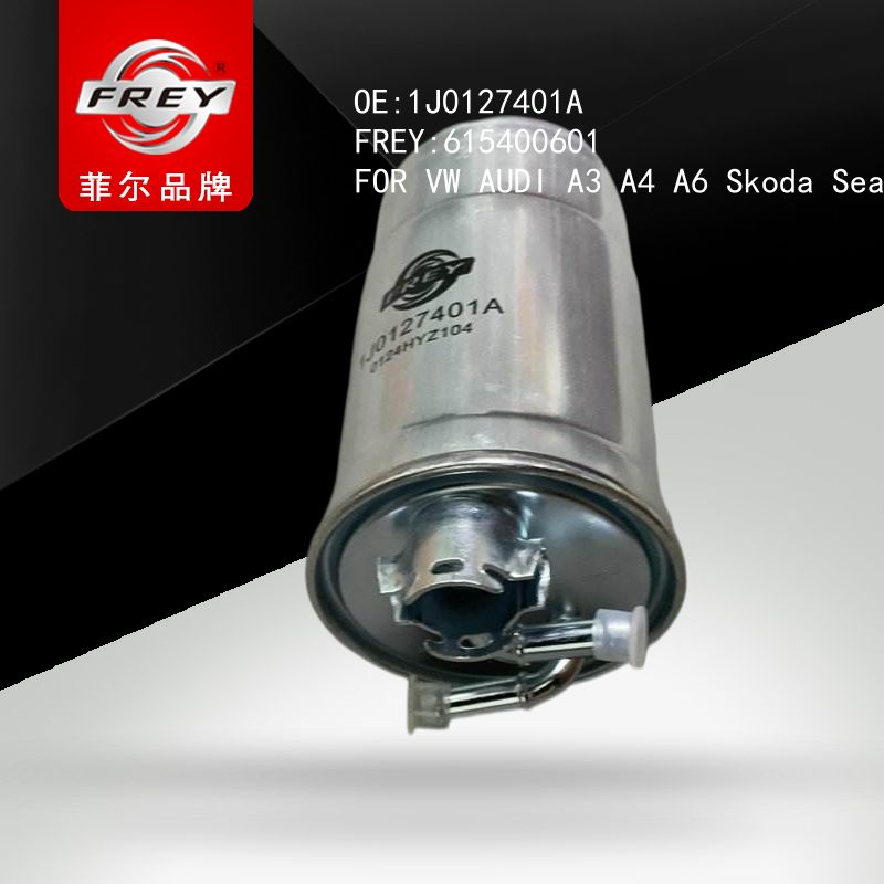 FREY Фильтр топливный 615400601 (OEM VAG 1J0127401A)