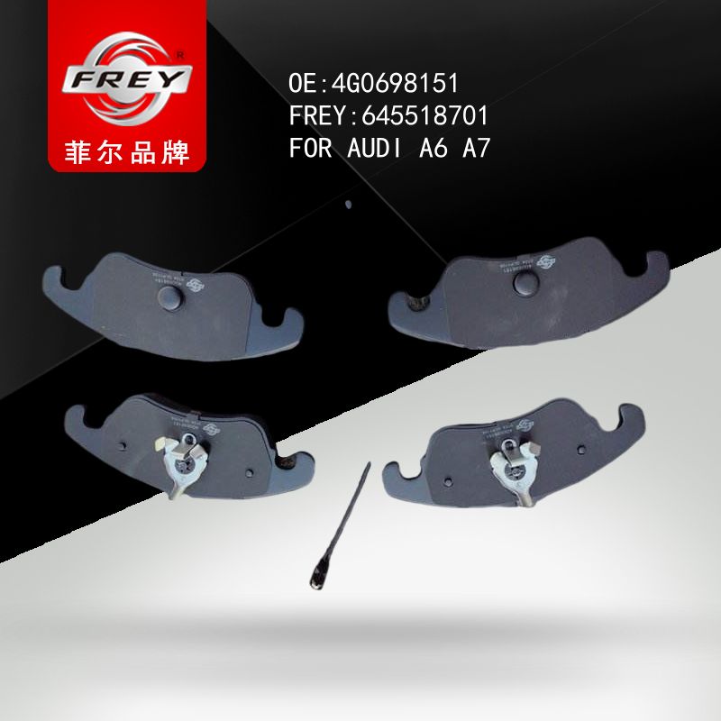 FREY Колодки тормозные 645518701 (OEM VAG 4G0698151)