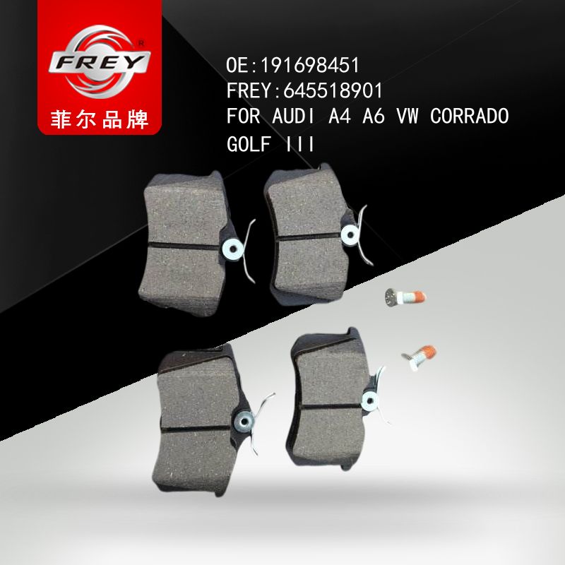 FREY Колодки тормозные, 645518901 (OEM 191698451 VAG)