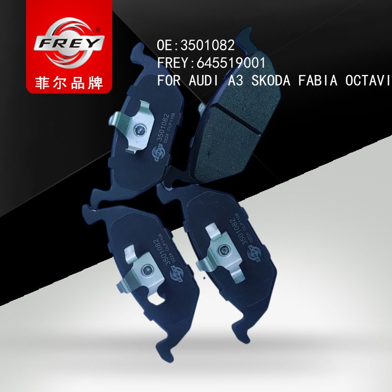 FREY Колодки тормозные 645519001 (OEM VAG 1H0698151A)