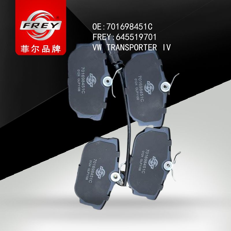FREY Колодки тормозные 645519701 (OEM VAG 701698451C)