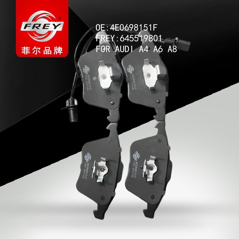 FREY Колодки тормозные 645519801 (OEM VAG 4E0698151F)