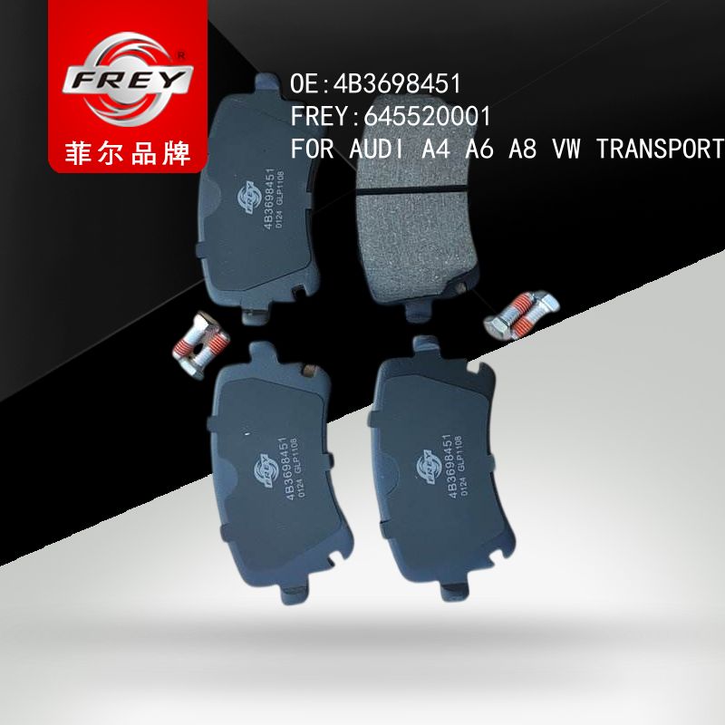 FREY Колодки тормозные 645520001 (OEM VAG 4B3698451)