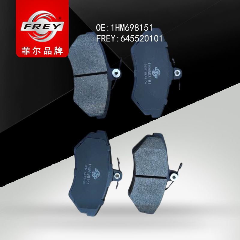 FREY Колодки тормозные, 645520101 (OEM 1HM698151 VAG)