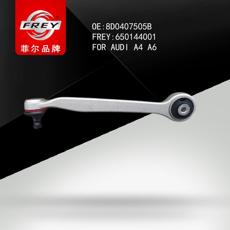 FREY Рычаг передний нижний, 650144001 (OEM 8D0407505B VAG)