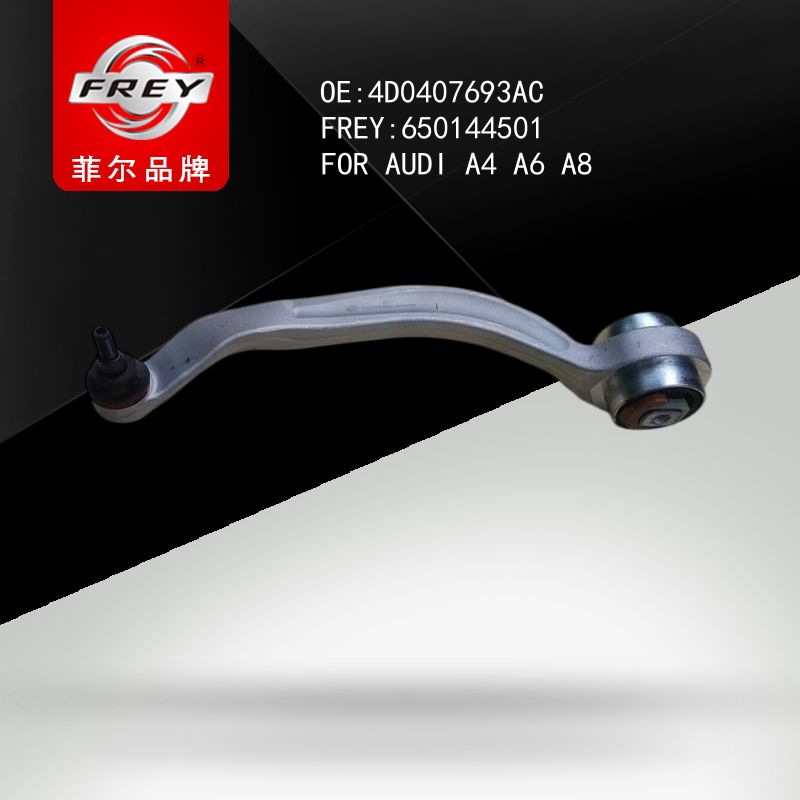 FREY Рычаг передний нижний левый AUDI A4 A6 A8, 650144501 (OEM 4D0407693AC VAG)