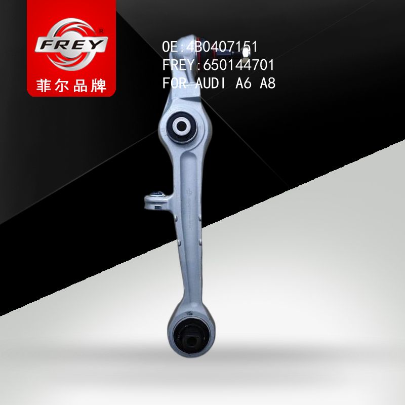 FREY Рычаг передний нижний 650144701 (OEM VAG 4B0407151)