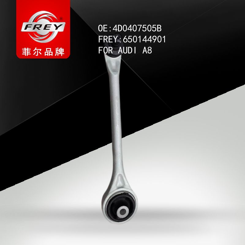 FREY Рычаг передний нижний, 650144901 (OEM 4D0407505B VAG)
