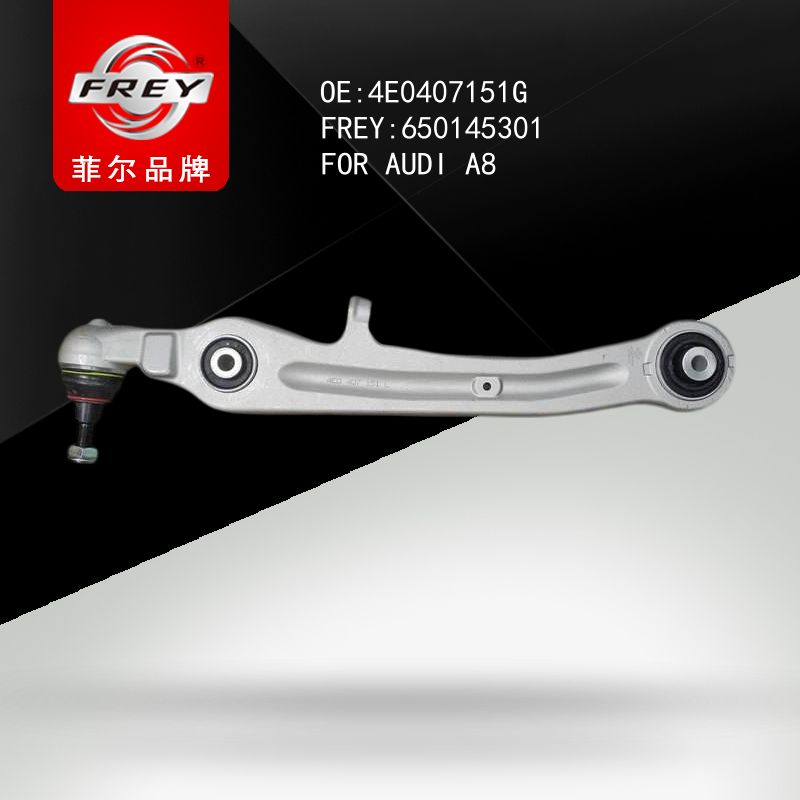 FREY Рычаг передней подвески 650145301 (OEM VAG 4E0407151G)