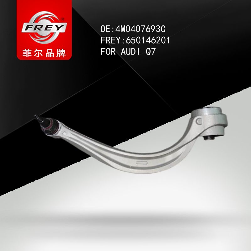 FREY Рычаг передний левый 650146201 (OEM VAG 4M0407693C)