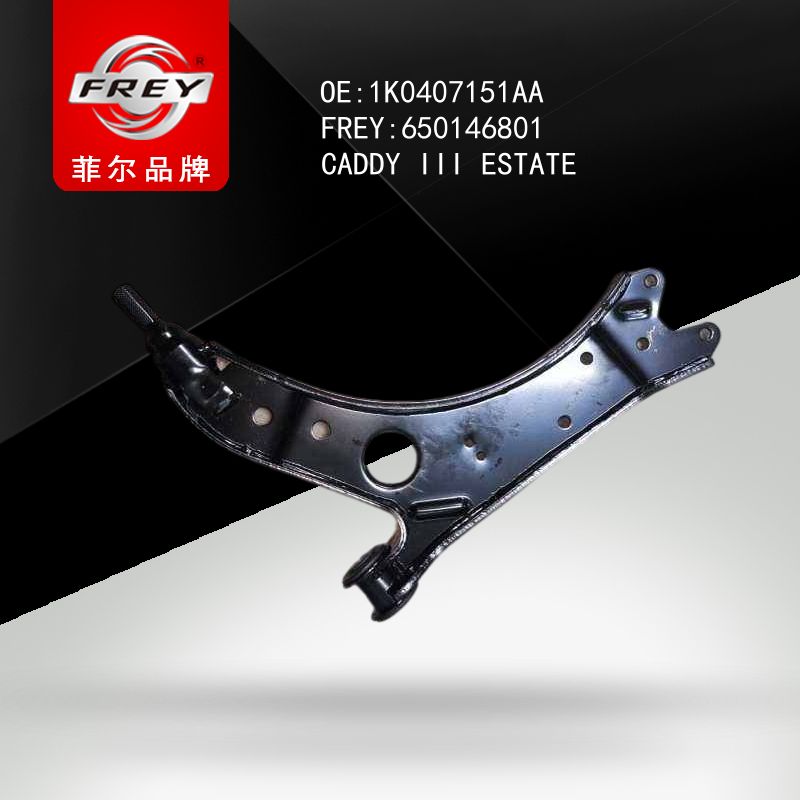 FREY Рычаг передний левый 650146801 (OEM VAG 1K0407151AA)