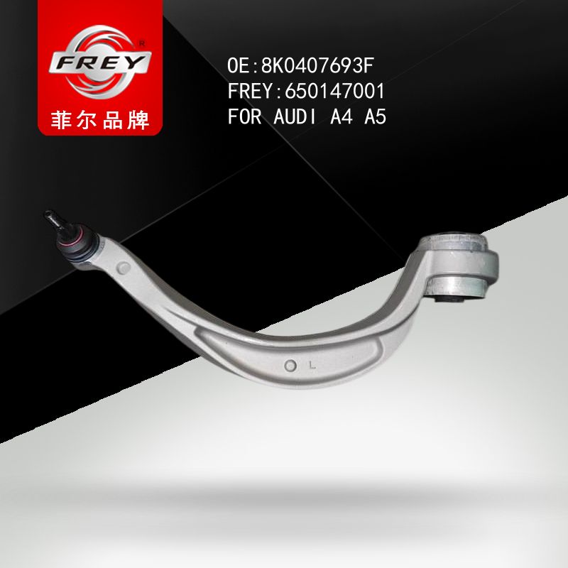 FREY Рычаг передний левый 650147001 (OEM VAG 8K0407693F)