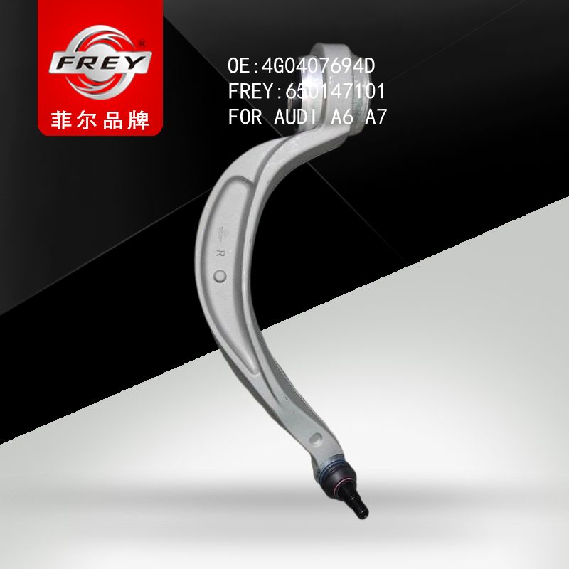 FREY Рычаг передний правый 650147101 (OEM VAG 4G0407694D)