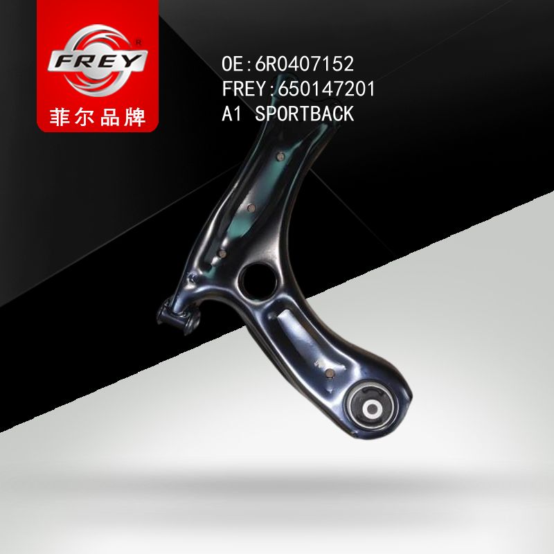 FREY Рычаг передний правый 650147201 (OEM VAG 6R0407152)