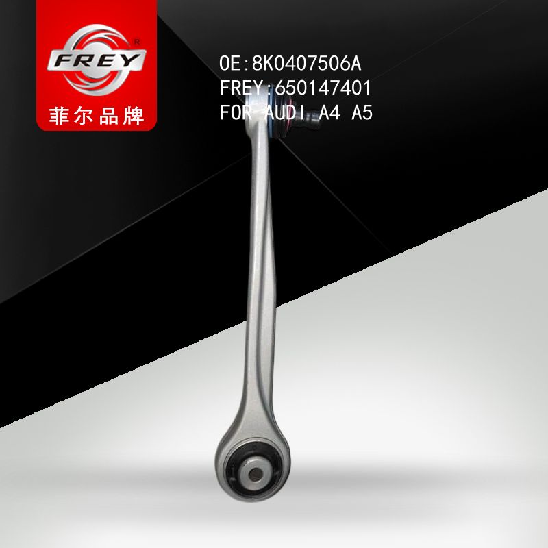 FREY Рычаг передний правый 650147401 (OEM VAG 8K0407506A)