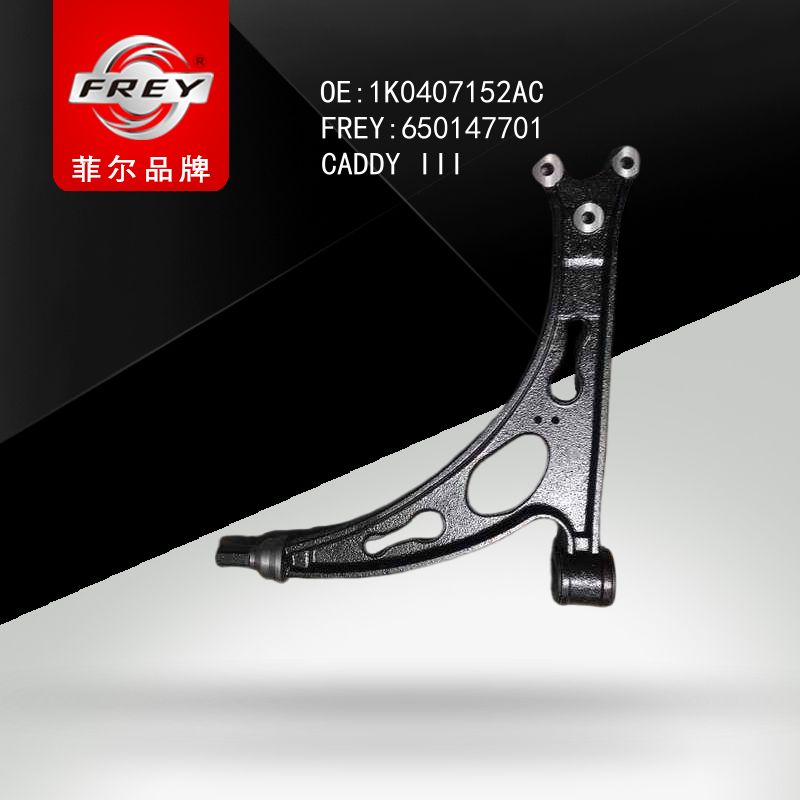 FREY Рычаг передний правый 650147701 (OEM VAG 1K0407152AC)