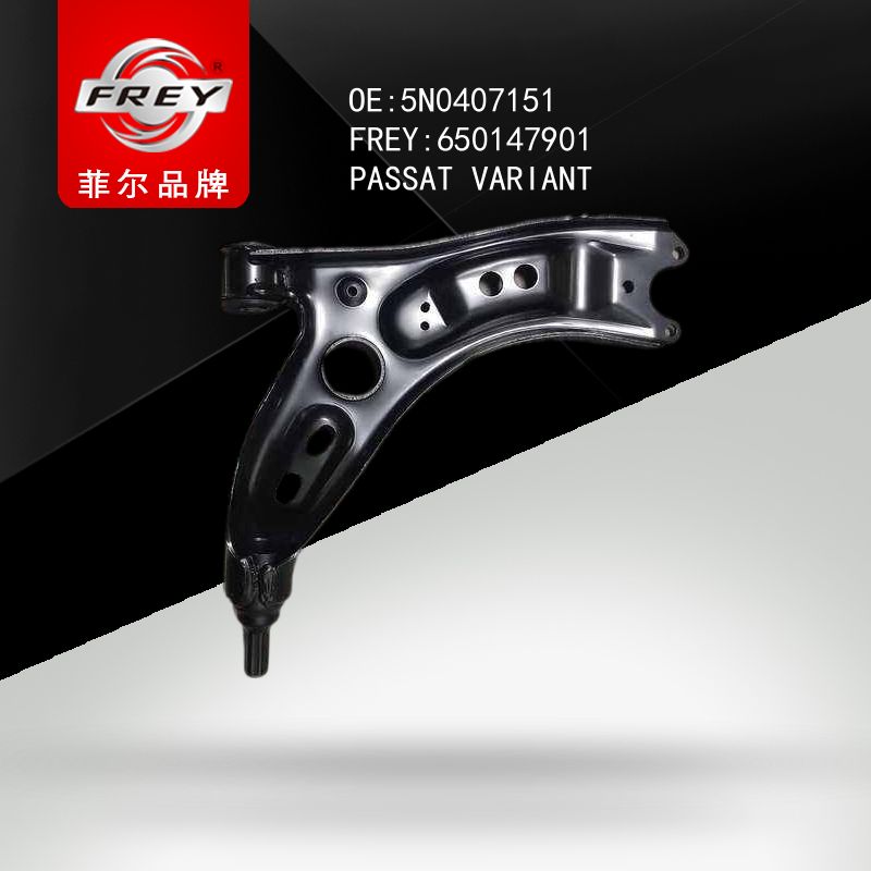 FREY Рычаг передний левый, 650147901 (OEM 5N0407151 VAG)