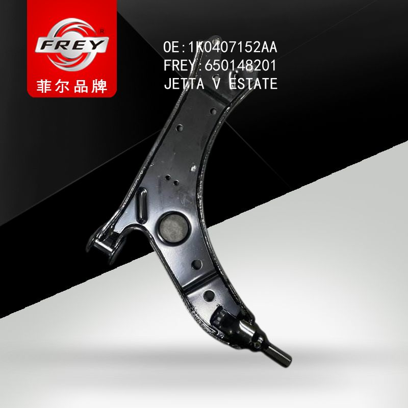 FREY Рычаг передний правый 650148201 (OEM VAG 1K0407152AA)