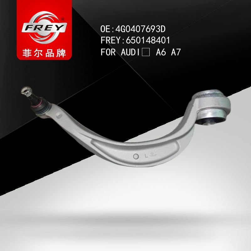 FREY Рычаг передний левый 650148401 (OEM VAG 4G0407693D)