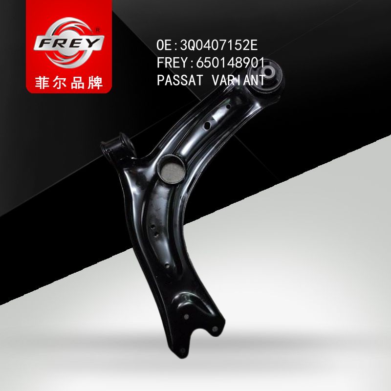 FREY Рычаг передний правый 650148901 (OEM VAG 3Q0407152E)