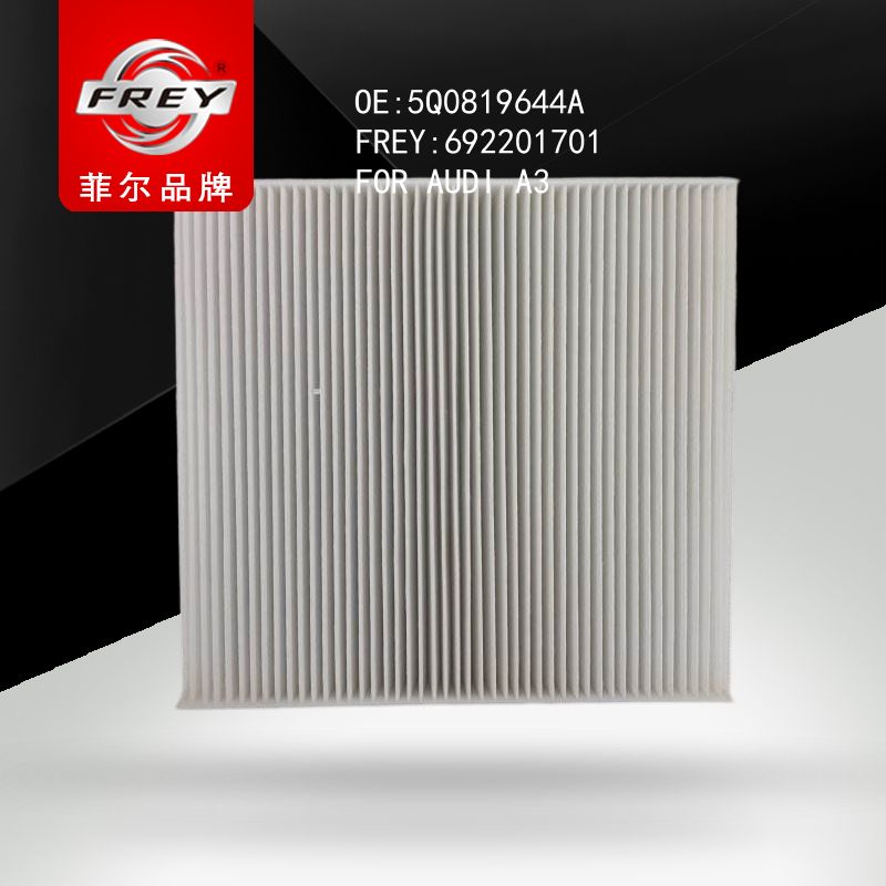 FREY Фильтр салонный, 692201701 (OEM 5Q0819644A VAG)