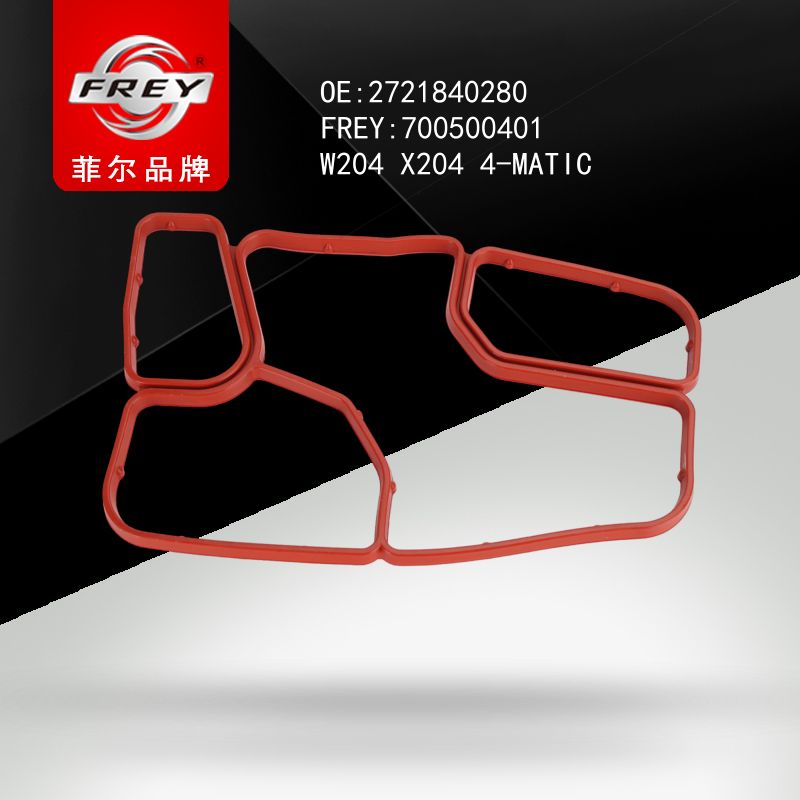 FREY Прокладка теплообменника W203 W204 W212 W164 W251 X204 W211 W639 W221 700500401 (OEM Mercedes Benz A2721840280)