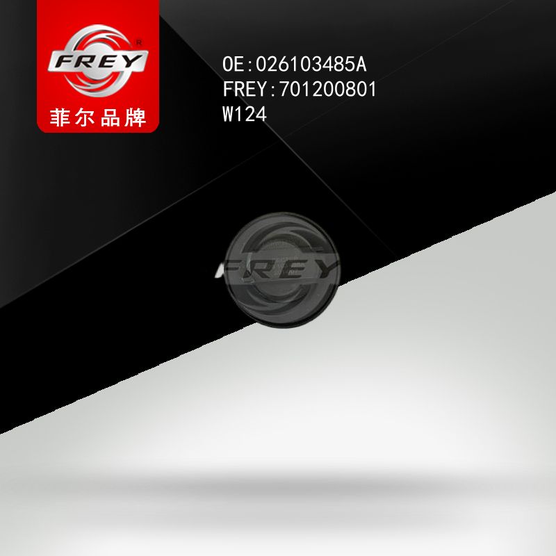 FREY Крышка маслозаливной горловины W124 701200801 (OEM VAG 026103485A)