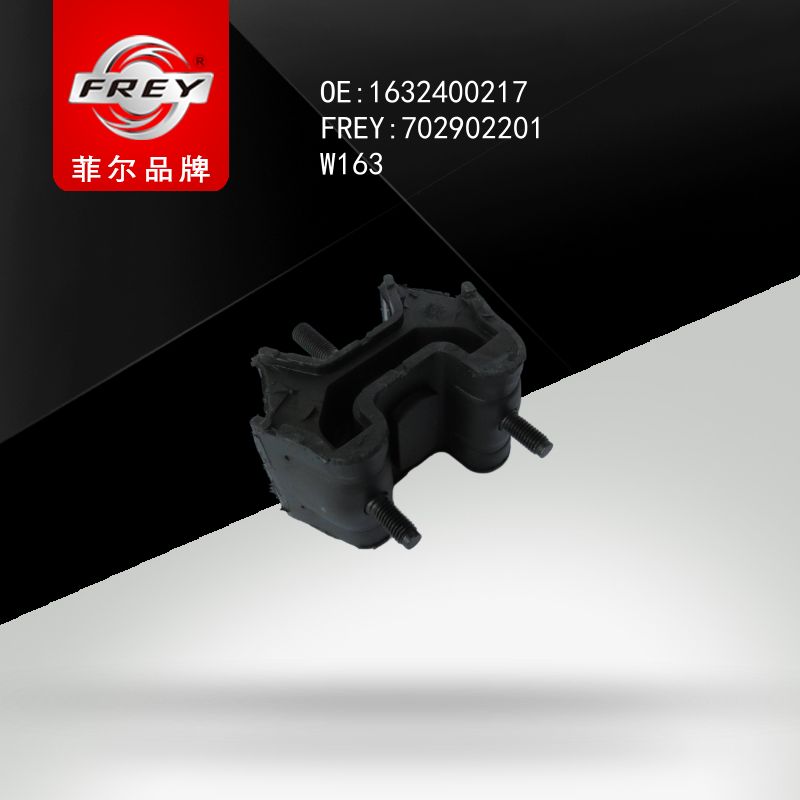 FREY Опора двигателя W163 702902201 (OEM Mercedes Benz A1632400217)
